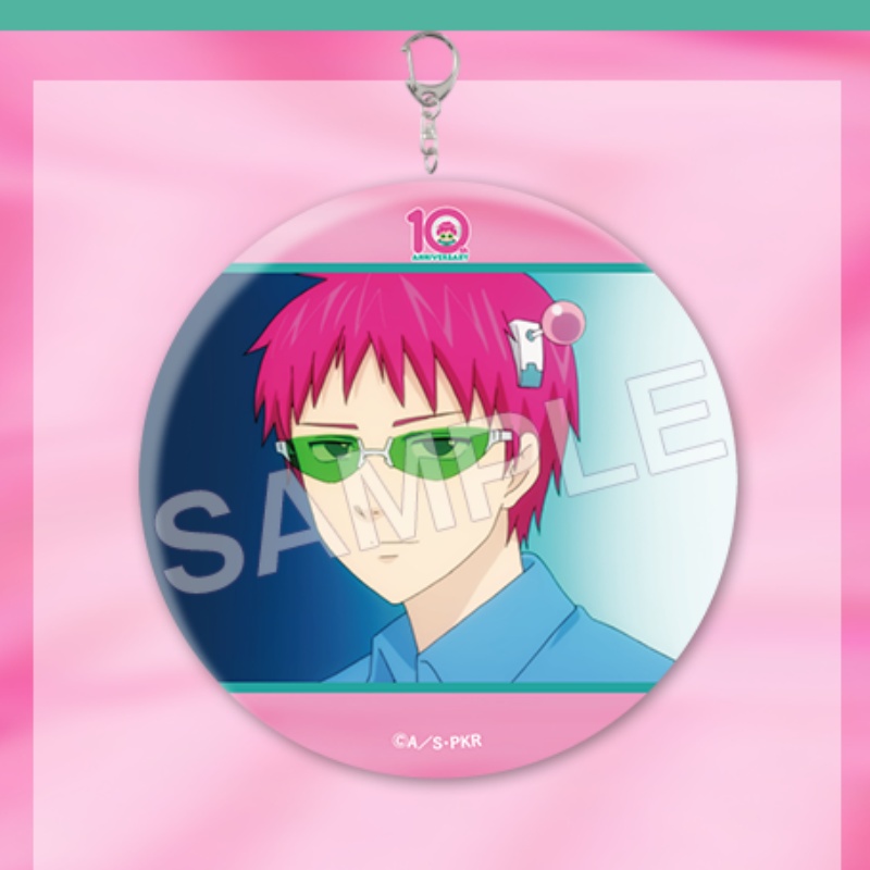 La Vida Desastrosa de Saiki K. - Lighting Decor Store reseña y precio