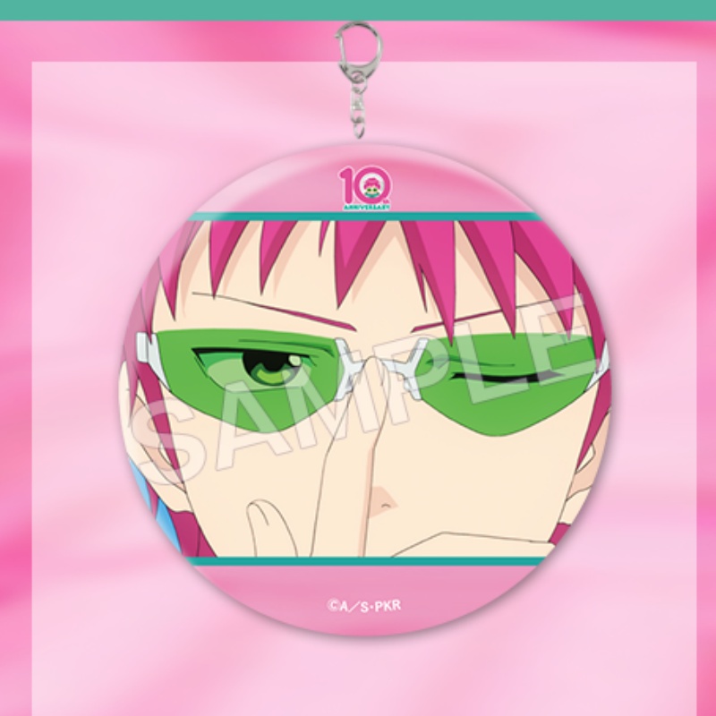 La Vida Desastrosa de Saiki K. - Lighting Decor Store reseña y precio